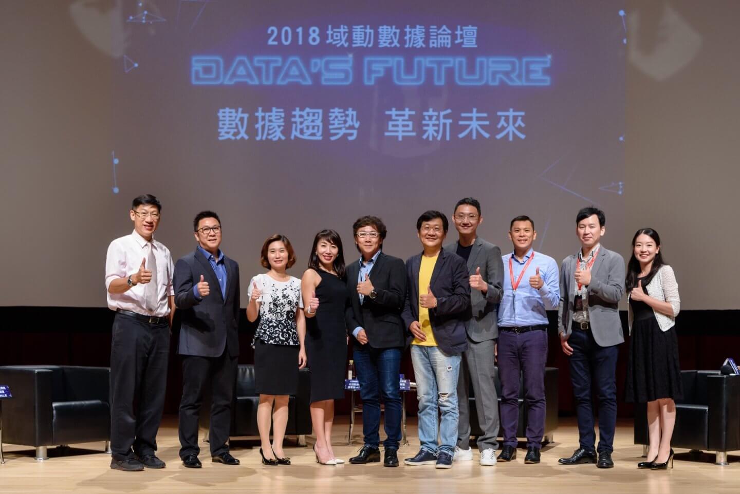 2018　　　　　　　　　Data’s Future